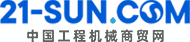 中國(guó)工程機(jī)械商貿(mào)網(wǎng)